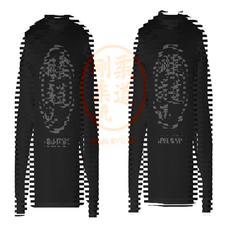 Goju-Ryu ハードで柔軟なランナー Traditionelles Karate 長袖Tシャツ ギフトのアイデア