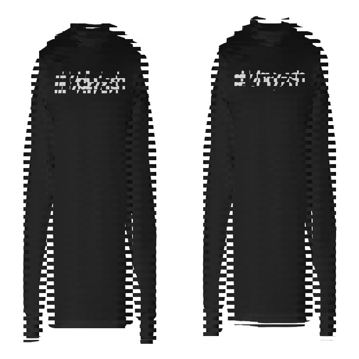 Hashbang BinZsh コンピューターシステム管理者デザイン 長袖Tシャツ