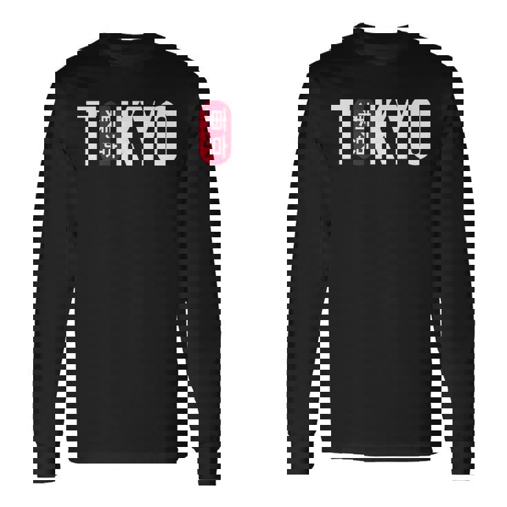 Japonesa Tokyo Japón -Intage Tokyo Camiseta de manga larga