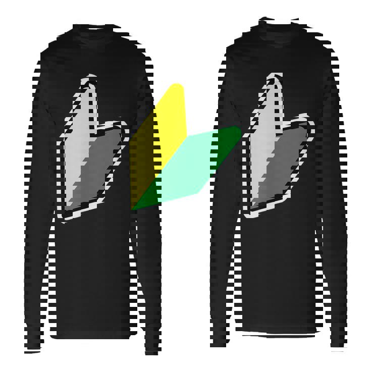 Jdm：Jdmマークビギナードライバー若葉商信社シンボル 長袖Tシャツ