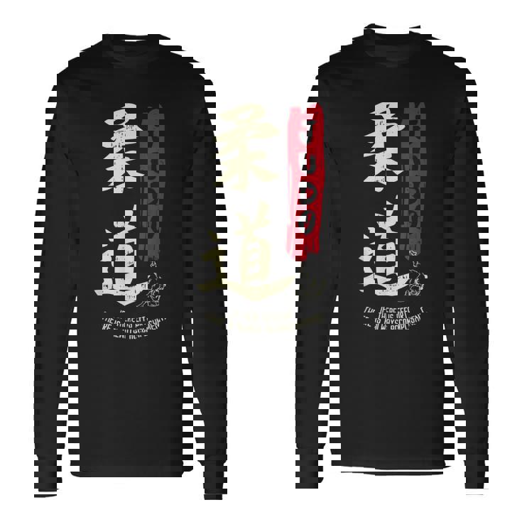 Judo Cool Japaneseymbol Judoka Martial Arts Lover 長袖Tシャツ