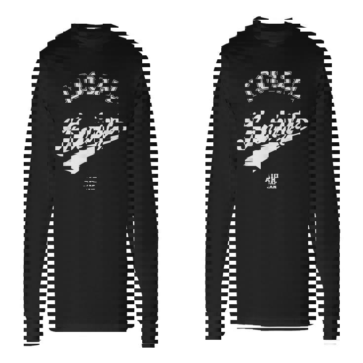 Kariya Local 刈谷市ローカル 故郷 長袖Tシャツ