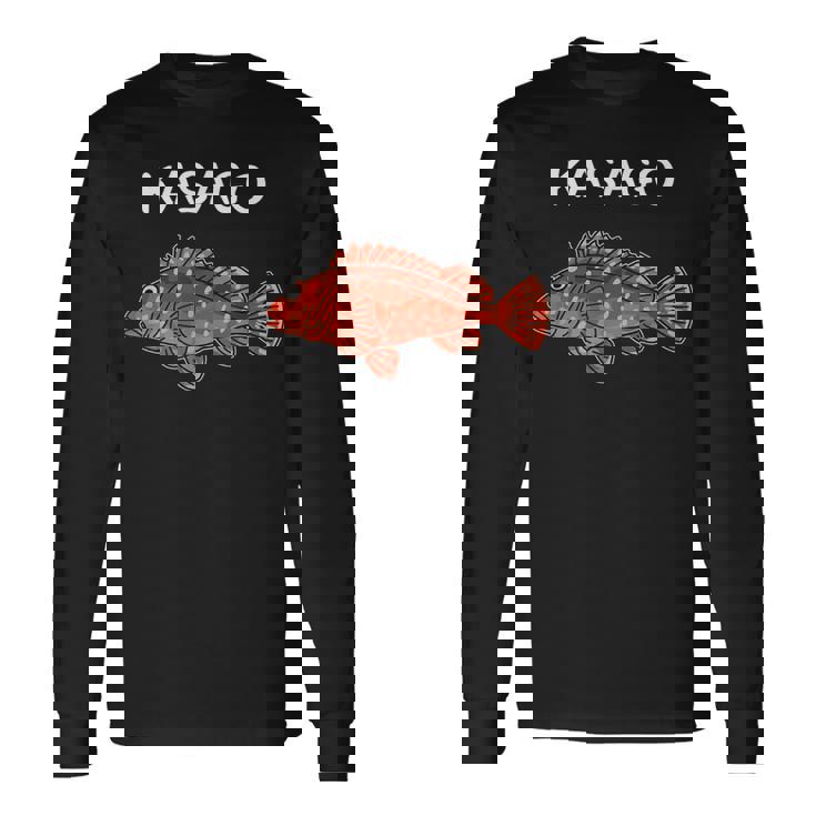 Kasago カサゴ 魚好き 願掛け 釣り好き 海釣り 趣味 おもしろ 寿司ネタ 趣味釣り 船釣り 釣り 長袖Tシャツ