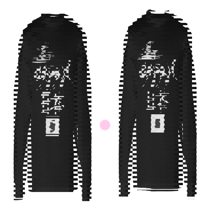 I Love Japan Culture Enjoy Cool Japan Red-Crowned Crane 長袖Tシャツ