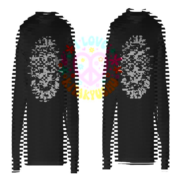 I Love Kitakyushu 北九州大好き 長袖Tシャツ