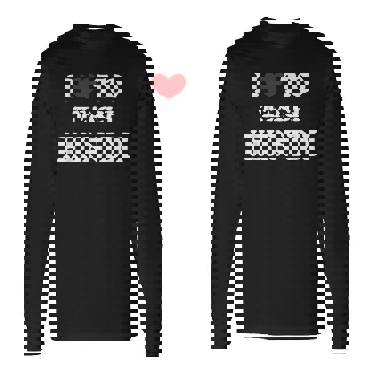 I Love To Teach ヒンディー語、ヒンディー教師 長袖Tシャツ