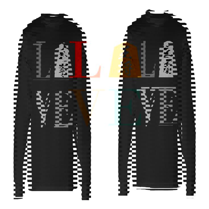 Love 王将 将棋 駒 面白いtシャツ おもしろ グッズ 服 筆文字 文字入り 面白い 文字 ネタ メンズ 長袖Tシャツ