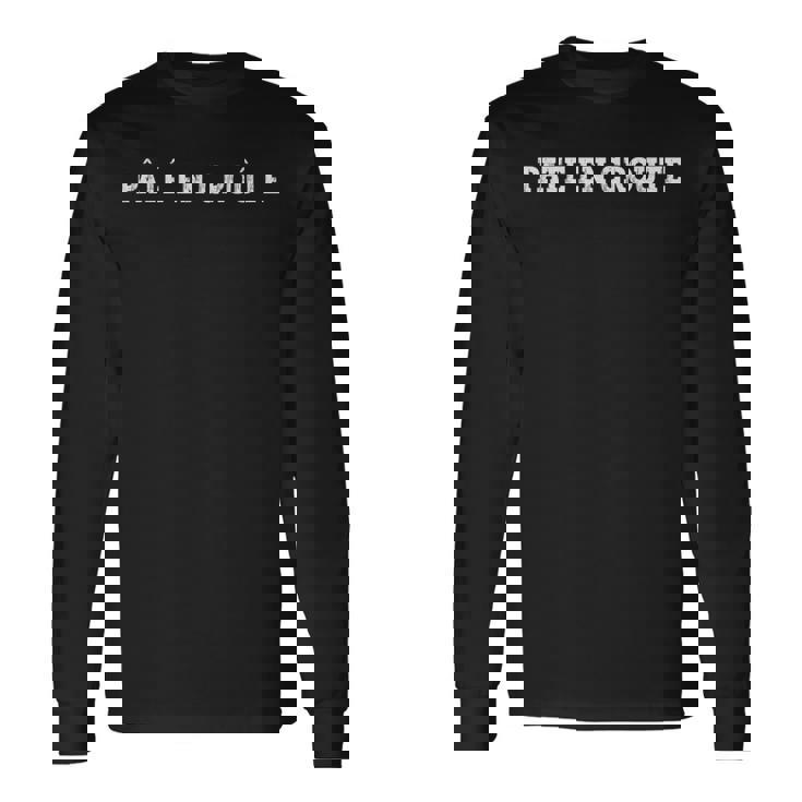 Pâté En Croûte デザイン メンズ レディース 面白い パテ アン クルート 長袖Tシャツ