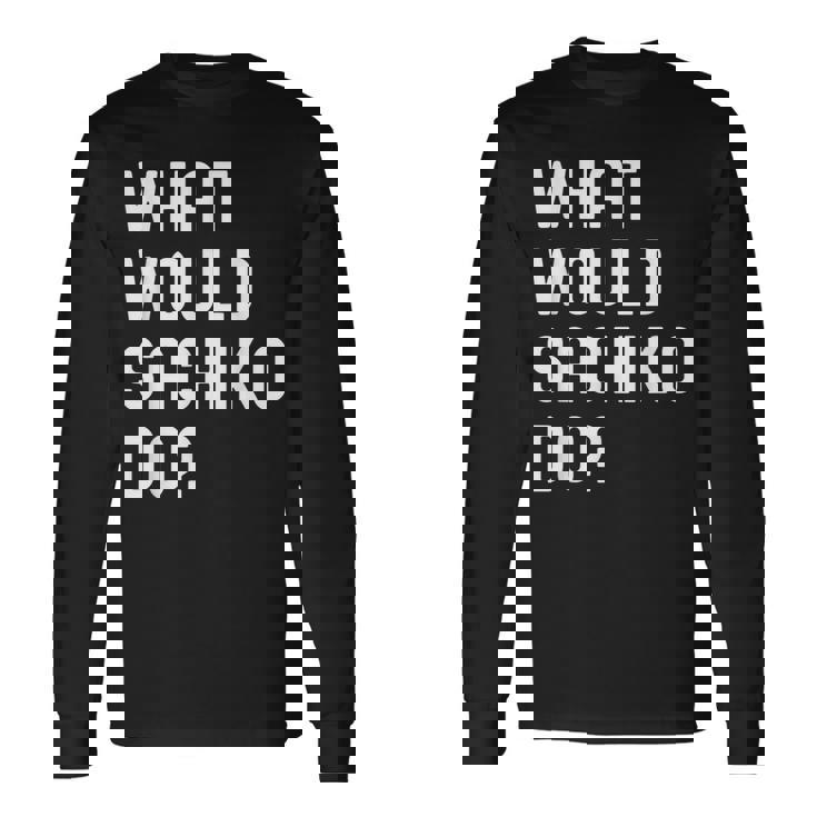 Sachiko ならどうするだろうか 長袖Tシャツ ギフトのアイデア