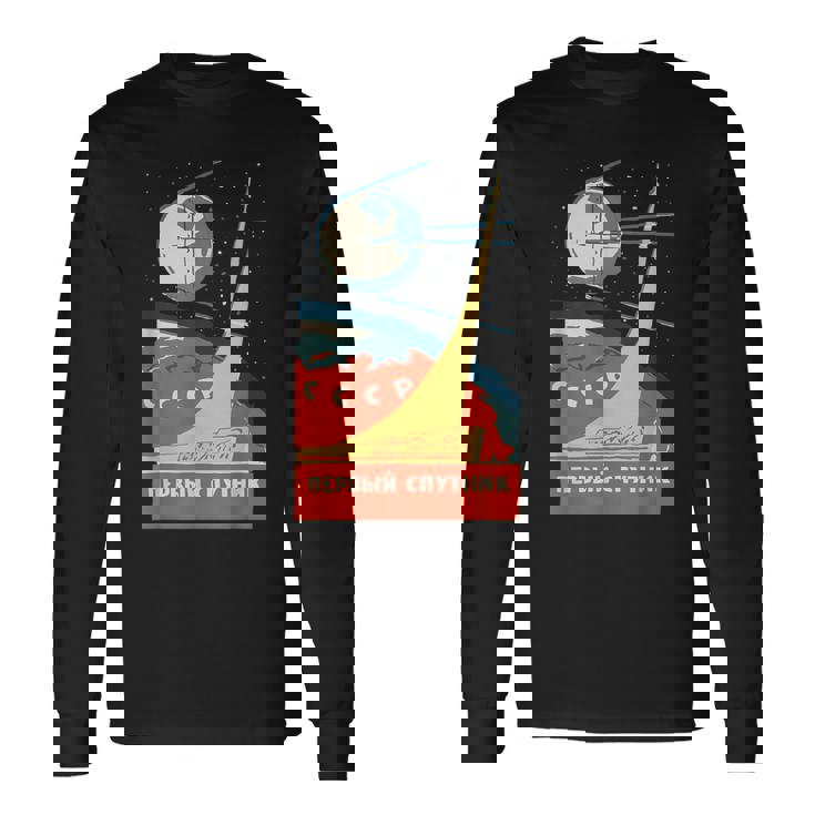 Sputnik Ussr ビンテージポスター製品 共産主義ソ連宇宙 長袖Tシャツ