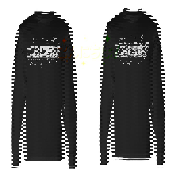 Texte Japonais Amusant Hello Konnichiwa T-shirt à manches longues