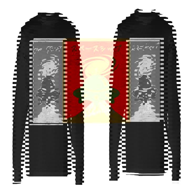 Ufo宇宙船レトロ日本語ライティングカタカナ山富士 長袖Tシャツ