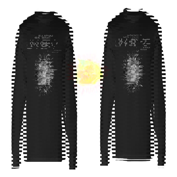 Uni ウニ 刺身 和食 デザイン ギフト 長袖Tシャツ