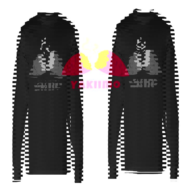 Yakiimo Imo 焼き芋 さつまいも イラスト 焼き芋好き さつまいも好き おもしろ かわいい おしゃれ 長袖Tシャツ ギフトのアイデア