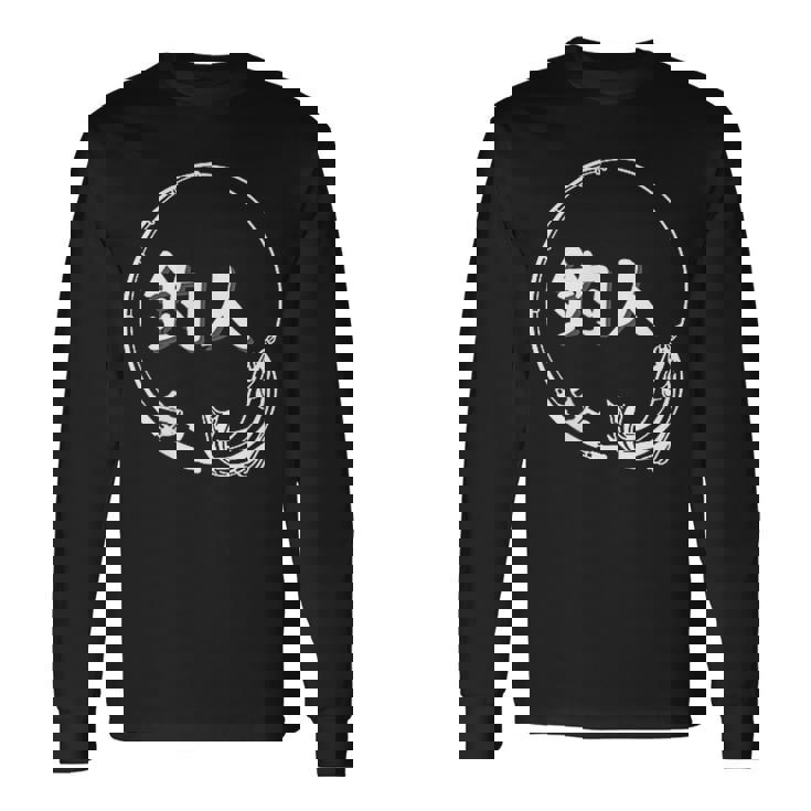 ◇釣り 長袖Tシャツ