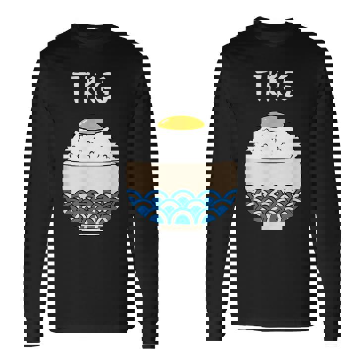 【Tkg】たまごかけごはん 卵 白飯 米 ご飯 おもしろ 可愛い 面白い ユーモア ギャグ ネタ ウケ狙い 笑える 変な 長袖Tシャツ