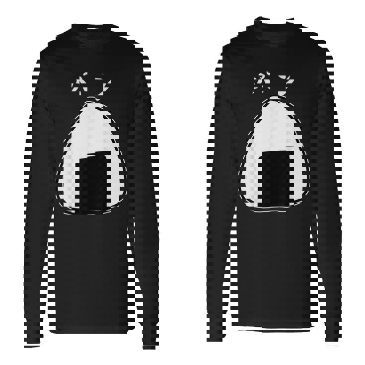 【おにぎりパン】パンとおにぎり：伝統と現代の融合 長袖Tシャツ