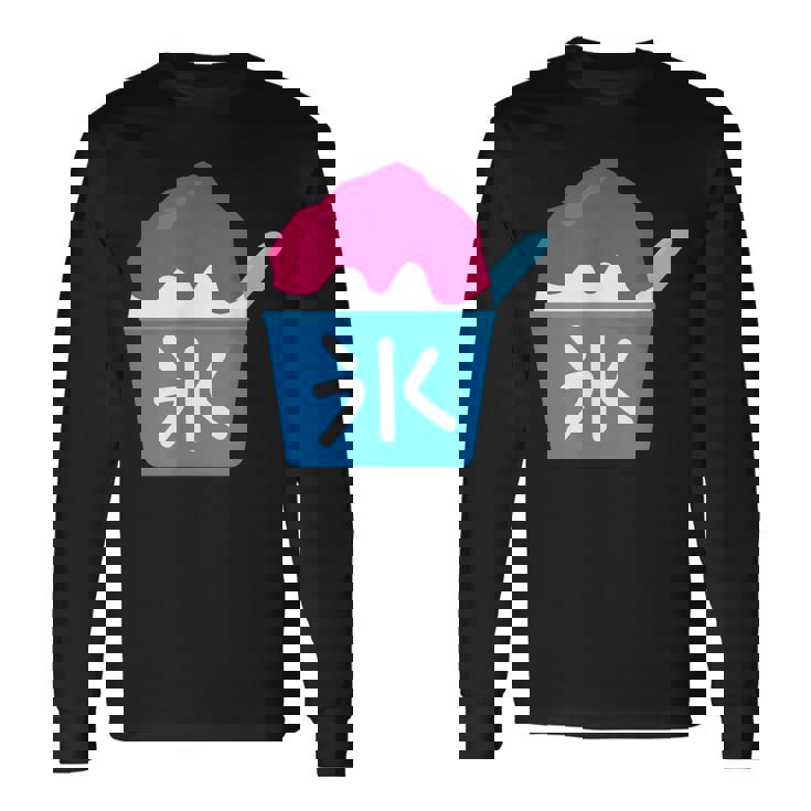 【かき氷】お祭り かきごおり 食べ物 夏服 可愛い 面白い おもしろ シンプル ウケ狙い メンズ キッズ レディース 長袖Tシャツ