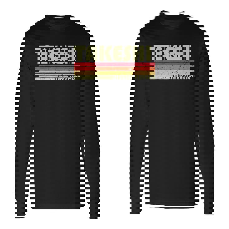 【たけし タケシ】名前 名字 家族お揃い ギャグ ネタ ウケ狙い 贈り物 ギフト 面白い おもしろ 長袖Tシャツ