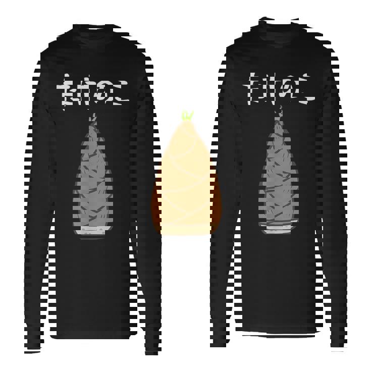 【たけのこ】竹の子 食べ物 可愛い カワイイ ペア カップル 竹 面白い おもしろ ネタ ウケ狙い 目立つ 笑える 変な 長袖Tシャツ