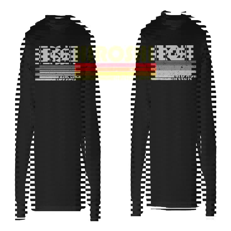 【ひろし ヒロシ】名前 名字 家族お揃い ギャグ ネタ ウケ狙い 贈り物 ギフト 面白い おもしろ 長袖Tシャツ