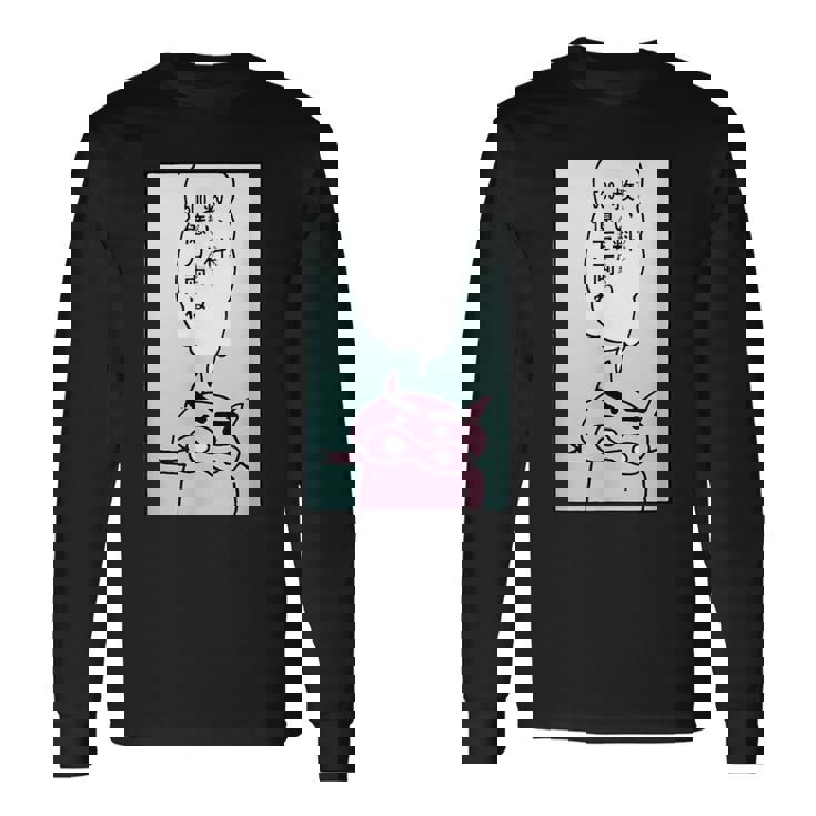 【まんが】クレヨンしんちゃん ぶりぶりざえもんの名言２ 長袖Tシャツ ギフトのアイデア