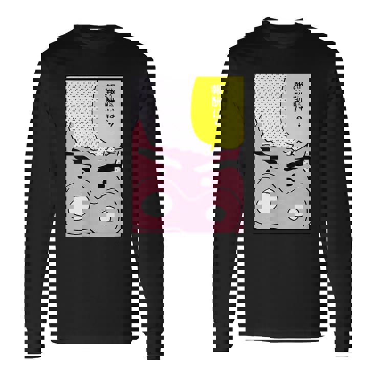 【まんが】クレヨンしんちゃん ぶりぶりざえもんの名言３ 長袖Tシャツ