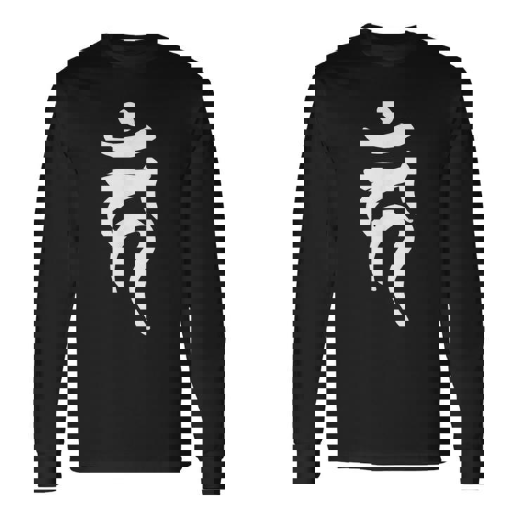 【カーン】梵字 酉年 干支 守護梵字 不動明王 9月生まれ 守り本尊 手書き 仏教 悉曇文字 古代文字 スピリチュアル 長袖Tシャツ