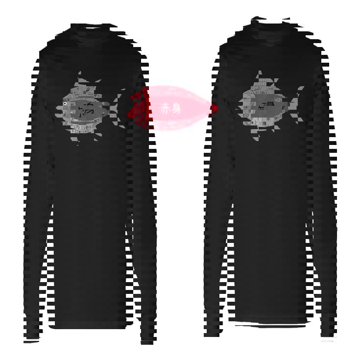 【マグロ部位】肉の部位 鮪 魚 寿司 釣り 水産 漁師 鮨 まぐろ 定食 部位 おもしろ 面白い ネタ ウケ狙い 長袖Tシャツ