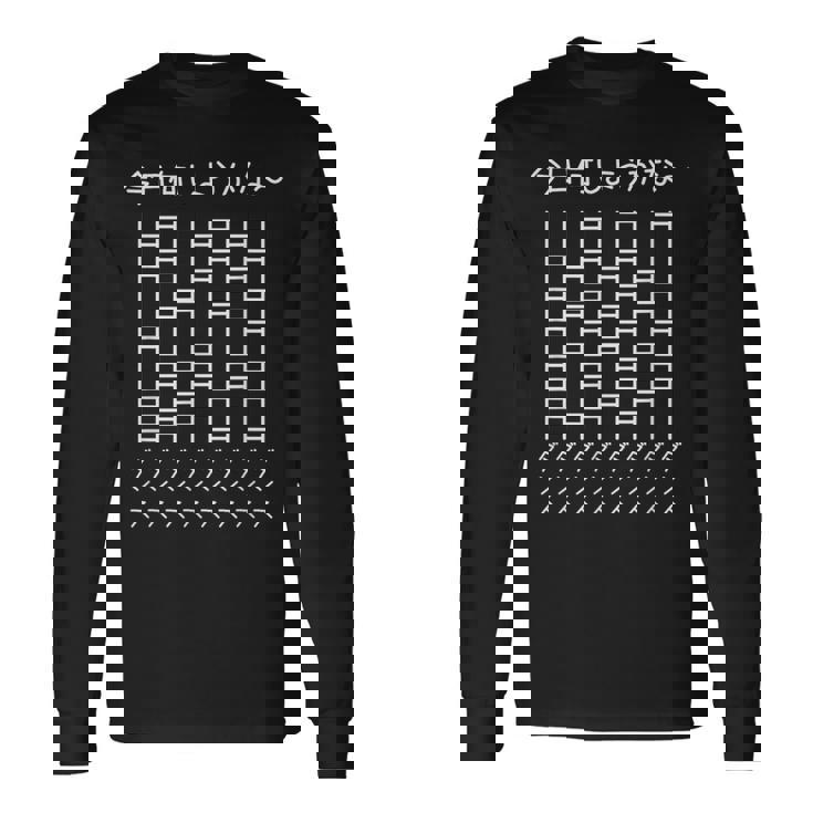 【今日何しようかな ダンス】あみだくじ ダンサー 文字 遊び心 おもしろ 面白い ユーモア ギャグ ネタ ウケ狙い 変な 長袖Tシャツ