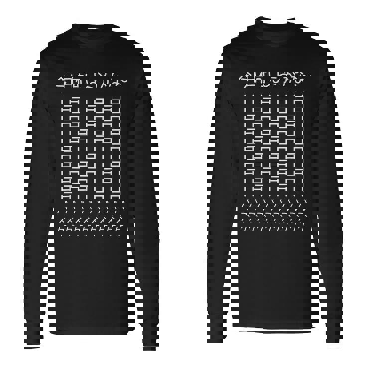 【今日何しようかな バスケ】あみだくじ バスケットボール 遊び心 おもしろ 面白い ギャグ ネタ ウケ狙い 笑える 変な 長袖Tシャツ