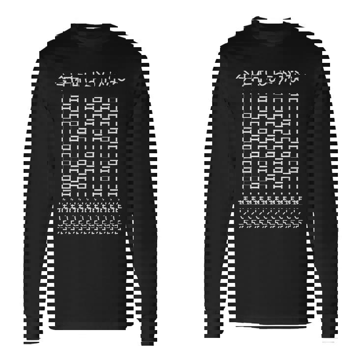 【今日何しようかな 推し活】あみだくじ 遊び心 おもしろ 面白い ユーモア ギャグ ネタ ウケ狙い 笑える 変な 長袖Tシャツ