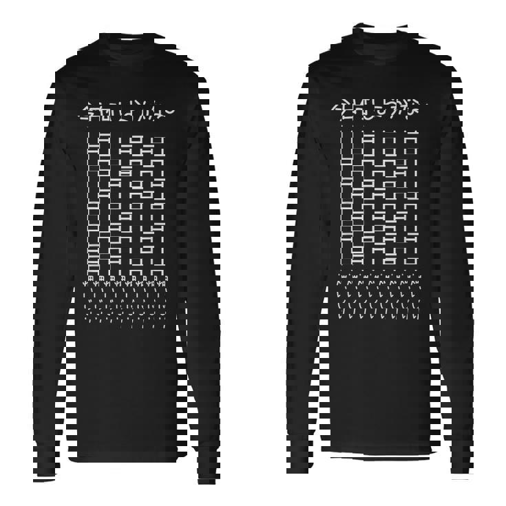 【今日何しようかな 畑いじり】あみだくじ 畑 家庭菜園 庭 農業 野菜 花 趣味 植物 庭いじり おもしろ 面白い ネタ 長袖Tシャツ