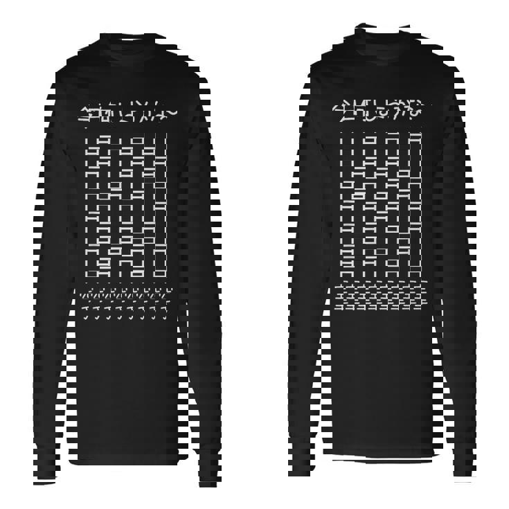 【今日何しようかな 空手】あみだくじ 格闘技 空手家 遊び心 おもしろ 面白い ユーモア 空手道 ネタ ウケ狙い 笑える 長袖Tシャツ