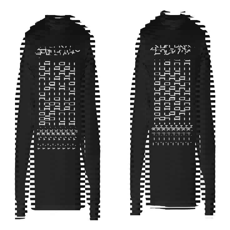 【今日何しようかな 筋トレ】あみだくじ 文字 遊び心 おもしろ 面白い ユーモア ギャグ ネタ ウケ狙い 笑える 変な 長袖Tシャツ