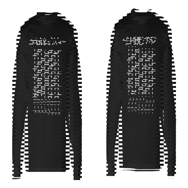 【今日何飲もうかな コーラ】あみだくじ 遊び心 おもしろ 面白い ユーモア ギャグ ネタ ウケ狙い 笑える 変な 長袖Tシャツ ギフトのアイデア