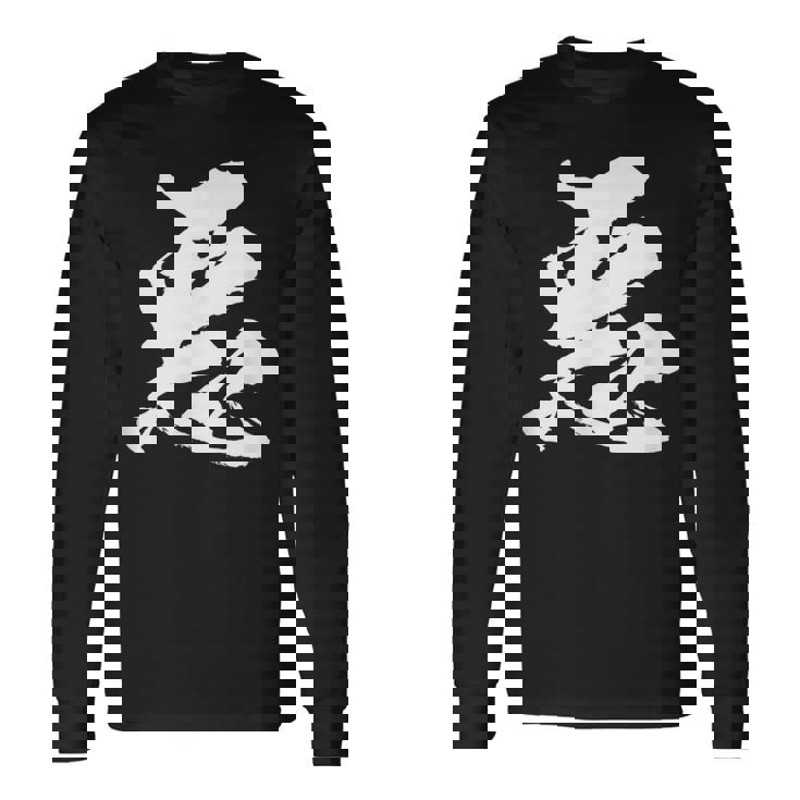 【悪】一文字 漢字 日本語 毛筆 書道 筆文字 言葉 和柄 日本 かっこいい お土産 海外 おもしろ 面白い 文字入り 長袖Tシャツ ギフトのアイデア