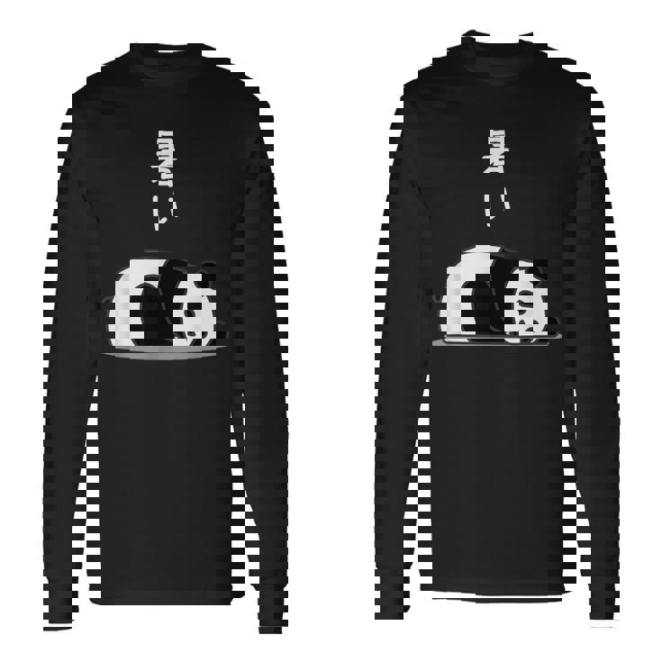 【暑い】パンダ 熊 夏 地球温暖化 熱中症 おもしろ 面白い 可愛い ユーモア ギャグ ネタ ウケ狙い 笑える 変な 長袖Tシャツ