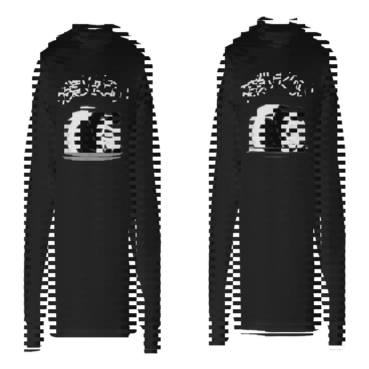 【残業したくない】パンダ 熊 おもしろ 面白い 可愛い ユーモア ギャグ ネタ ウケ狙い 笑える サラリーマン 社畜 長袖Tシャツ