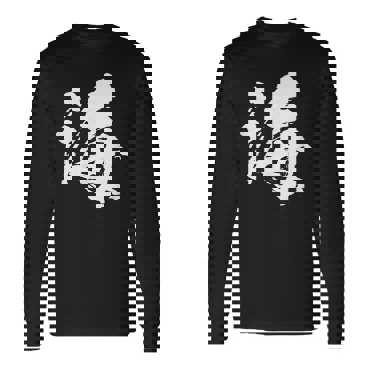 【海】一文字 漢字 日本語 毛筆 書道 筆文字 言葉 和柄 日本 かっこいい お土産 海外 おもしろ 面白い 文字入り 長袖Tシャツ