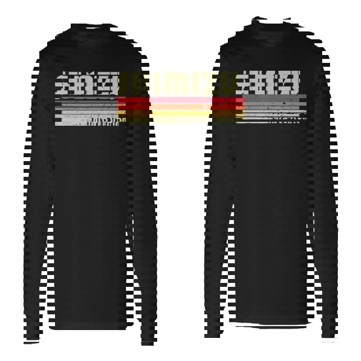 【清水 しみず】名前 名字 家族お揃い ギャグ ネタ ウケ狙い 贈り物 ギフト 面白い おもしろ 長袖Tシャツ