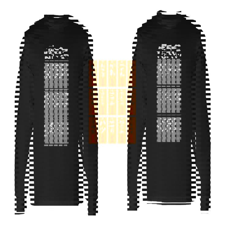 【焼き鳥】鶏肉部位 メニュー やきとり 定食 焼肉 和柄 おもしろ 面白い 文字 ネタ ウケ狙い 肉の日 食べ物 長袖Tシャツ ギフトのアイデア