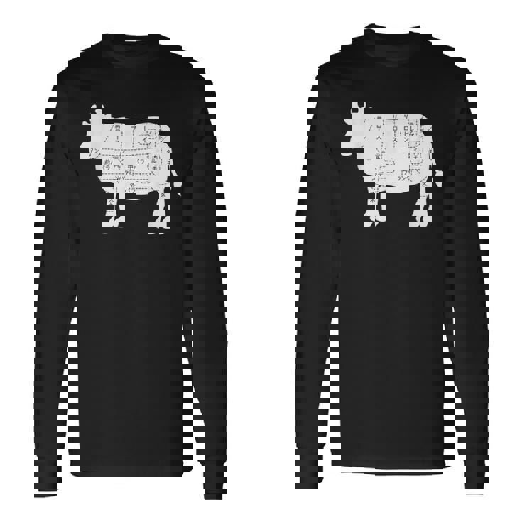 【牛肉部位】肉の部位 牛 うし 和牛 焼肉 牛丼 定食 部位 しゃぶしゃぶ すき焼き おもしろ 面白い ネタ ウケ狙い 長袖Tシャツ