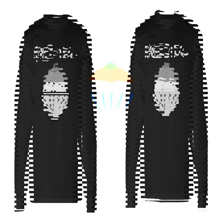 【納豆ごはん】白飯 米 ご飯 なっとう おもしろ 可愛い 面白い ねぎ ユーモア ギャグ ネタ ウケ狙い 笑える 変な 長袖Tシャツ