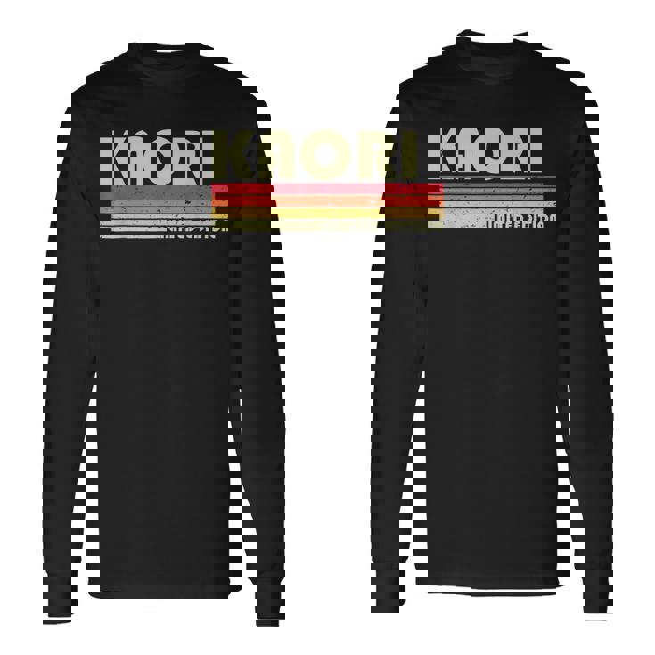 【香織 かおり】名前 名字 家族お揃い ギャグ ネタ ウケ狙い 贈り物 ギフト 面白い おもしろ 長袖Tシャツ