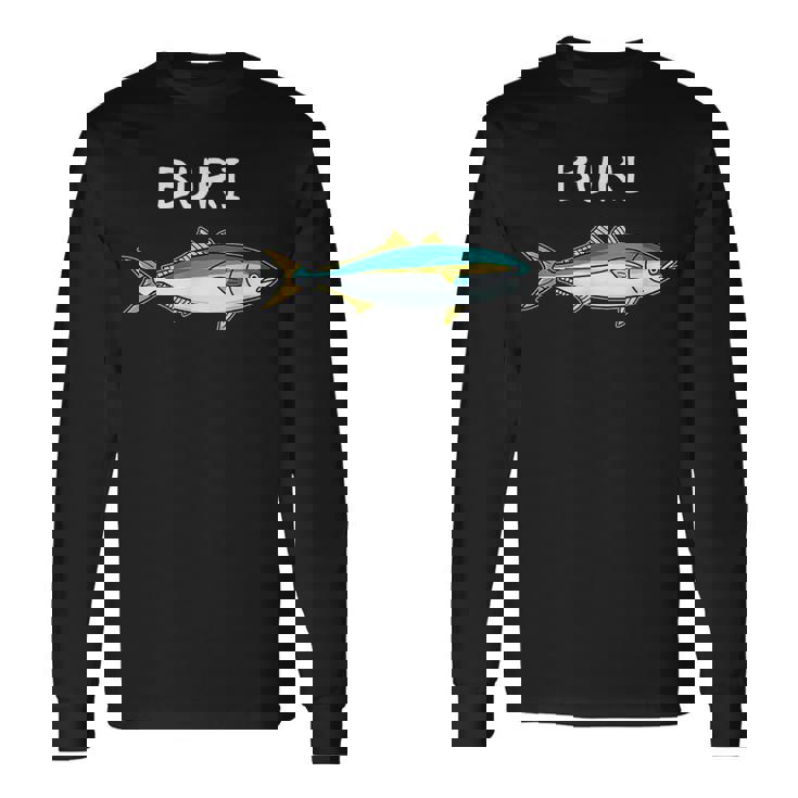 【鰤】ぶり 魚へん 寿司ネタ 鮨 漢字 文字 日本のお土産 ウケ狙い 贈り物 ギフト 面白い おもしろ 長袖Tシャツ