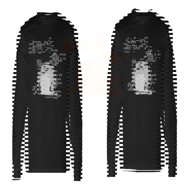 あちこち痛いアザラシちゃん 動物 痛み プレセント 病気 文字 長袖Tシャツ