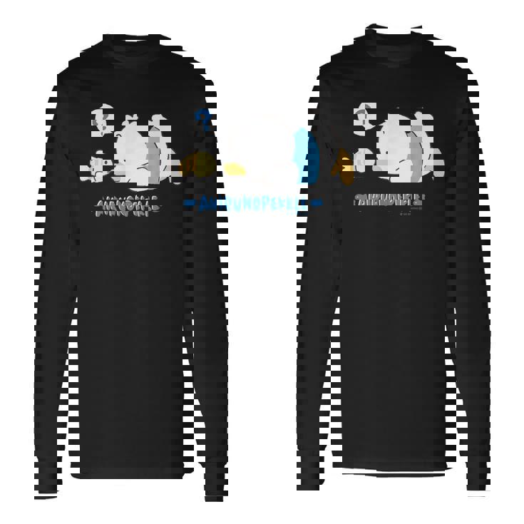 あひるのペックル にらめっこ？ 長袖Tシャツ