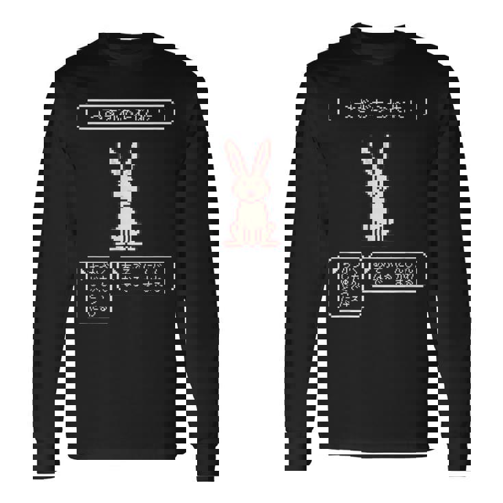 うさぎがあらわれた！ ウサギ好き ゲーム好き ウサギ飼い ウサギママ ウサギパパ Rpg ゲーマー 兎 うさぎ ウサギ 長袖Tシャツ