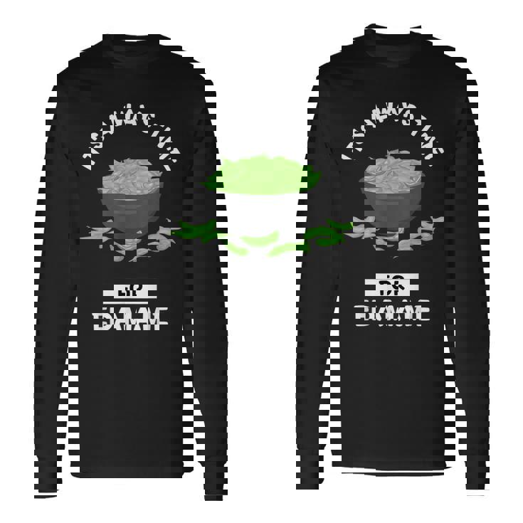 えだまめ 食物好き いつも枝豆を食べる時間だ 長袖Tシャツ